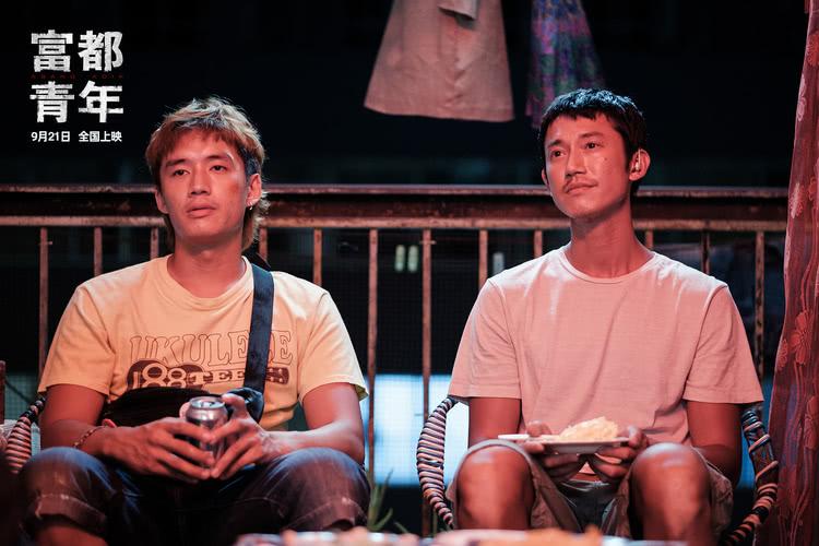吴慷仁电影《富都青年》定档9月21日，精彩演绎大尺度题材-第7张图片-九妖电影