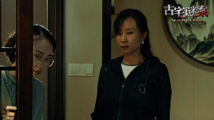 《古宅谜案》明日上映，四大看点带你入古宅 解悬案！-第5张图片-九妖电影