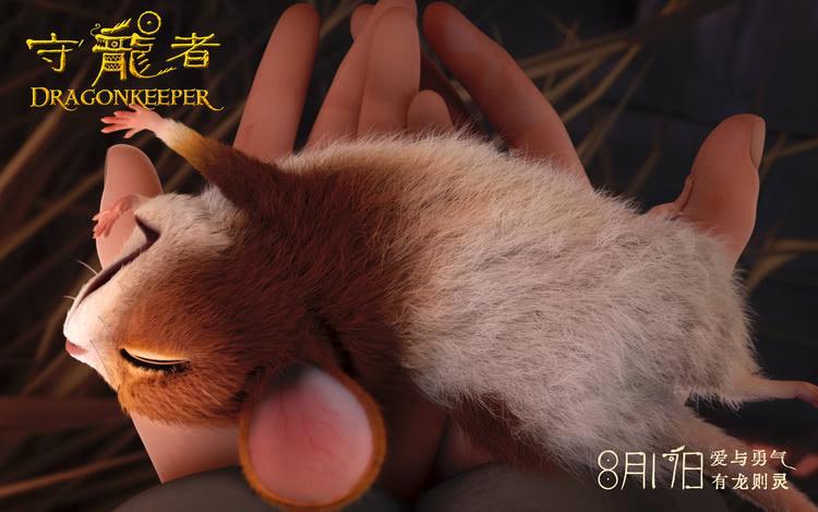 电影《守龙者》曝成长之路终极海报，全国44城超前点映即将开启-第2张图片-九妖电影