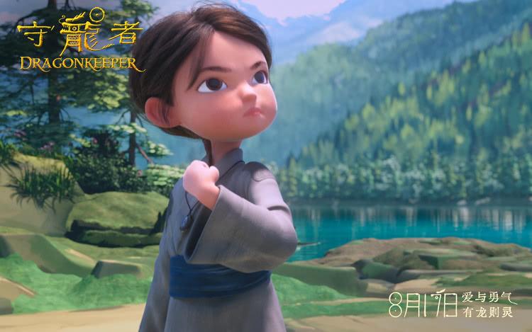 电影《守龙者》曝成长之路终极海报，全国44城超前点映即将开启-第3张图片-九妖电影