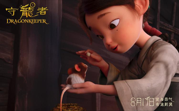 电影《守龙者》曝成长之路终极海报，全国44城超前点映即将开启-第4张图片-九妖电影