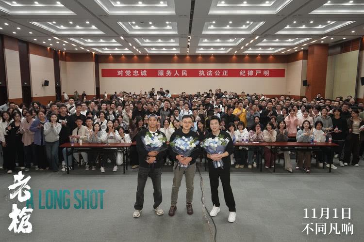 电影《老枪》主创亮相杭州路演现场 现场真诚交流分享幕后故事-第1张图片-九妖电影