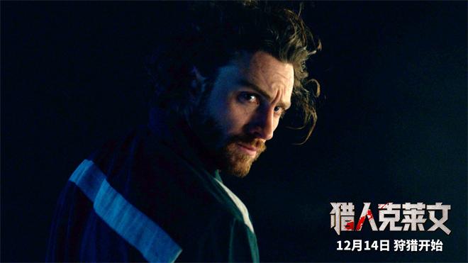 杀神降临刀刀飙血!《猎人克莱文》超长正片抢先看（猎人klz）-第2张图片-九妖电影
