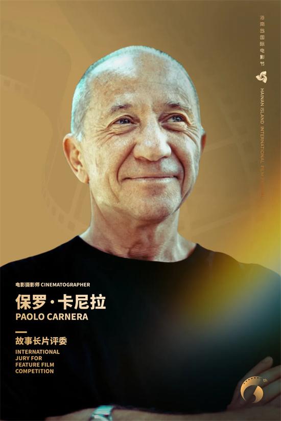 第六届海南岛国际电影节“金椰奖”评委阵容公布（海南岛国际电影节举办地点）-第3张图片-九妖电影
