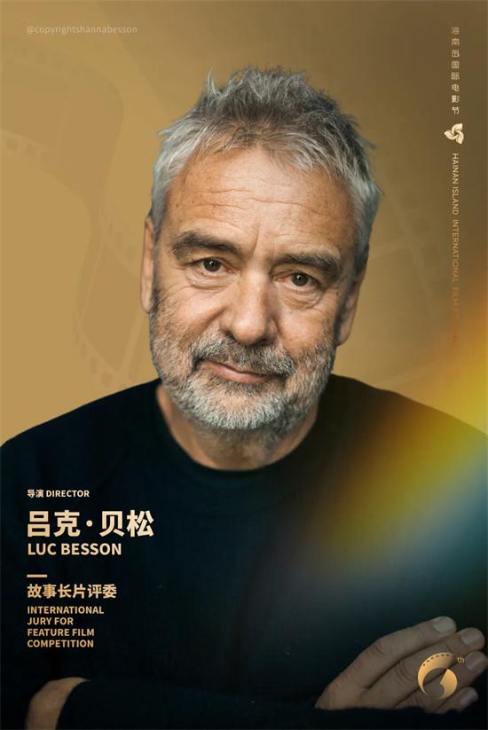 第六届海南岛国际电影节“金椰奖”评委阵容公布（海南岛国际电影节举办地点）-第2张图片-九妖电影