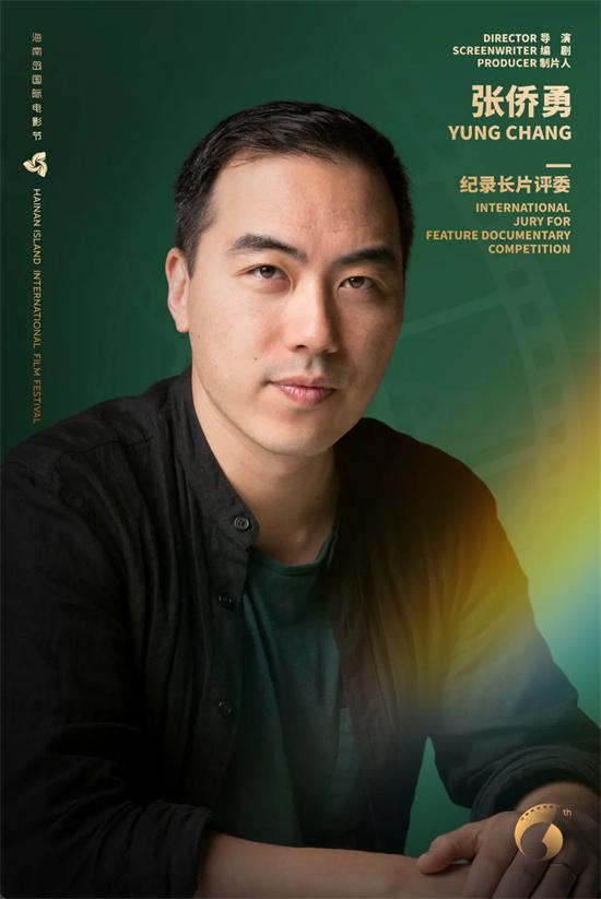 第六届海南岛国际电影节“金椰奖”评委阵容公布（海南岛国际电影节举办地点）-第10张图片-九妖电影