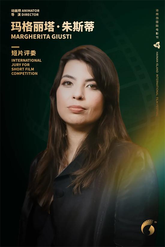 第六届海南岛国际电影节“金椰奖”评委阵容公布（海南岛国际电影节举办地点）-第14张图片-九妖电影