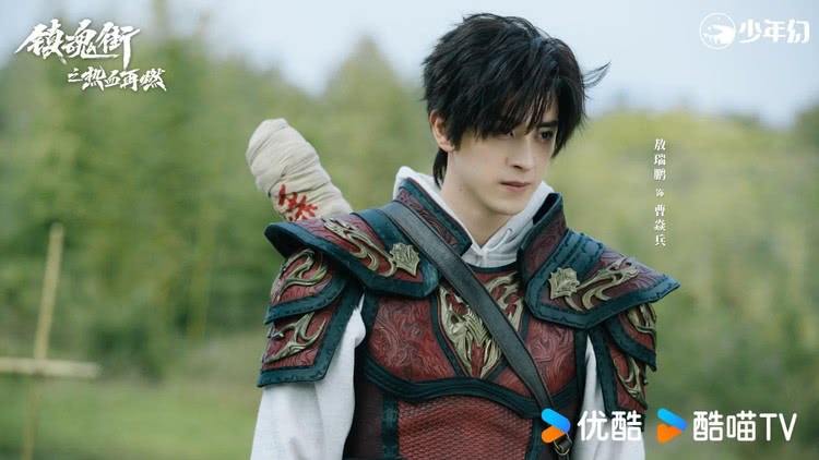 网剧《镇魂街之热血再燃》定档9月23日，敖瑞鹏张予曦携手升级打怪-第5张图片-九妖电影