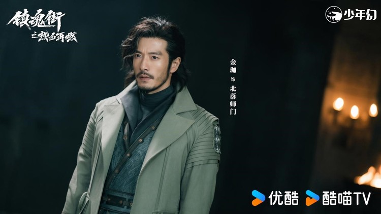 网剧《镇魂街之热血再燃》定档9月23日，敖瑞鹏张予曦携手升级打怪-第7张图片-九妖电影