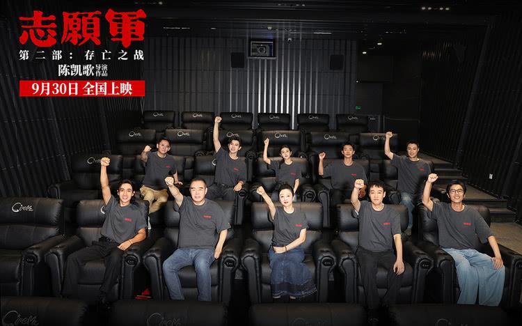 电影 《志愿军：存亡之战》举办首映礼战争巨制震撼银幕备获盛赞-第1张图片-九妖电影
