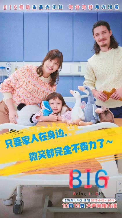 魏德圣暖心新作《816》预售开启 童趣十足呈现小勇士大作战-第9张图片-九妖电影