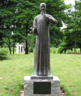 居巢(居巢国距今多少年)-第1张图片-九妖电影 居巢(居巢国距今多少年)-第1张图片-九妖电影