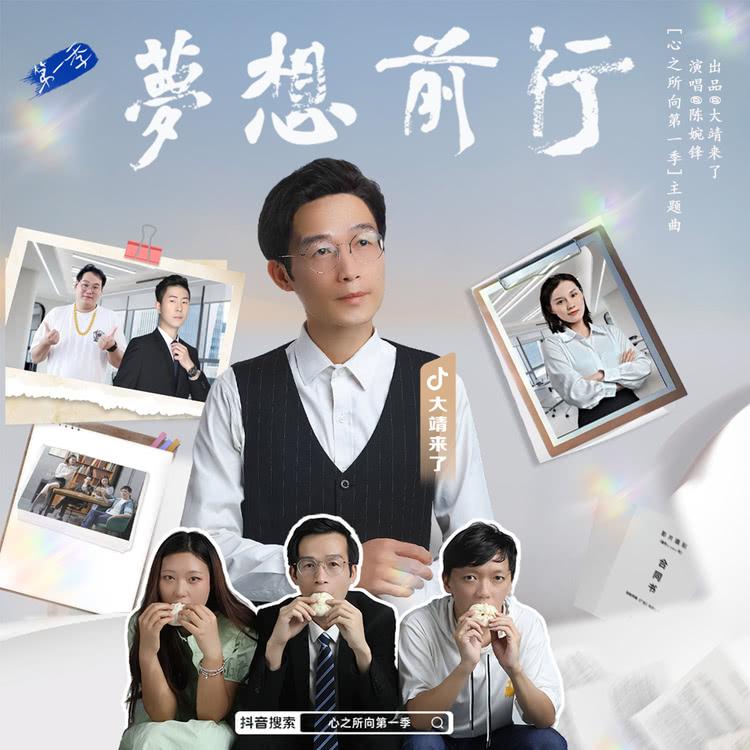 都市励志剧II一位来自广西钦州的影视追梦人成长之旅-第1张图片-九妖电影