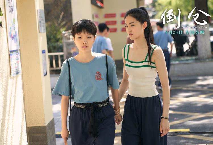 电影《倒仓》发布“追青春”版特别视频，少年突破陈规肆意生长-第2张图片-九妖电影