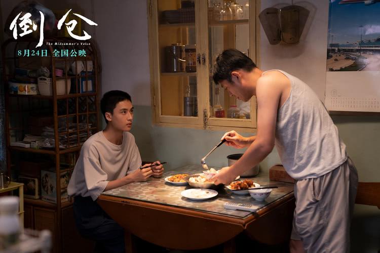 电影《倒仓》发布“追青春”版特别视频，少年突破陈规肆意生长-第4张图片-九妖电影