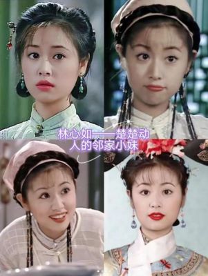 林心如哽咽悼念琼瑶：恩人一生的情谊与记忆-第1张图片-九妖电影