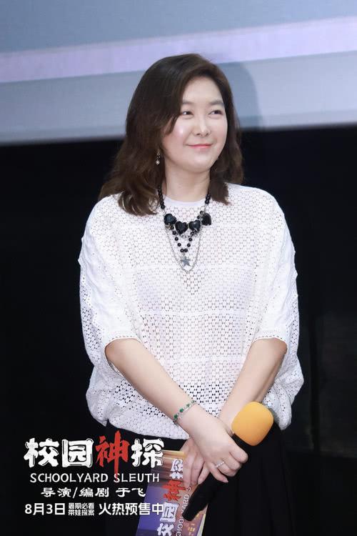 电影《校园神探》路演笑声不断，儿童推理喜剧惊喜连连-第2张图片-九妖电影