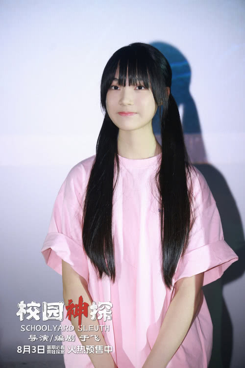 电影《校园神探》路演笑声不断，儿童推理喜剧惊喜连连-第6张图片-九妖电影