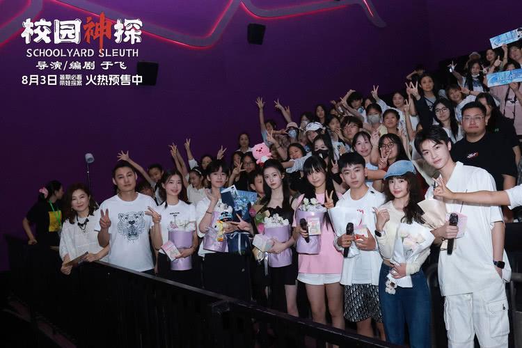 电影《校园神探》路演笑声不断，儿童推理喜剧惊喜连连-第9张图片-九妖电影