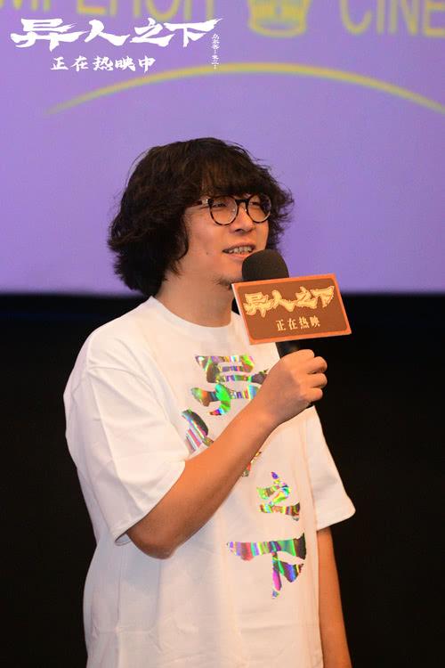 《异人之下》重庆路演收官 口碑获赞“终于看到国风超能力大片”-第3张图片-九妖电影