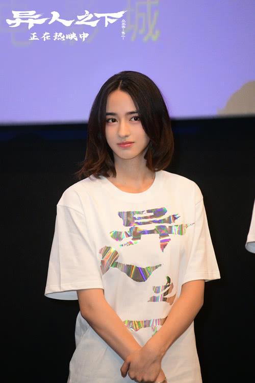 《异人之下》重庆路演收官 口碑获赞“终于看到国风超能力大片”-第5张图片-九妖电影