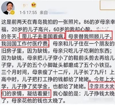 莫少聪62岁生日近照曝光，昔日男神现状如何？-第1张图片-九妖电影
