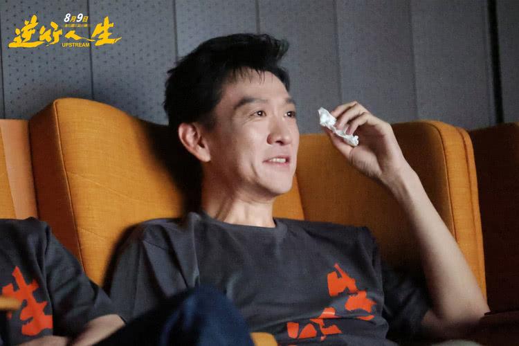 徐峥现实主义新作《逆行人生》深圳路演-第3张图片-九妖电影