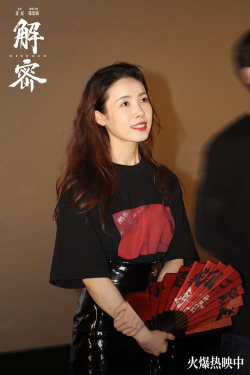 电影《解密》苏州路演观众赞叹刘昊然“不像是演的”-第7张图片-九妖电影
