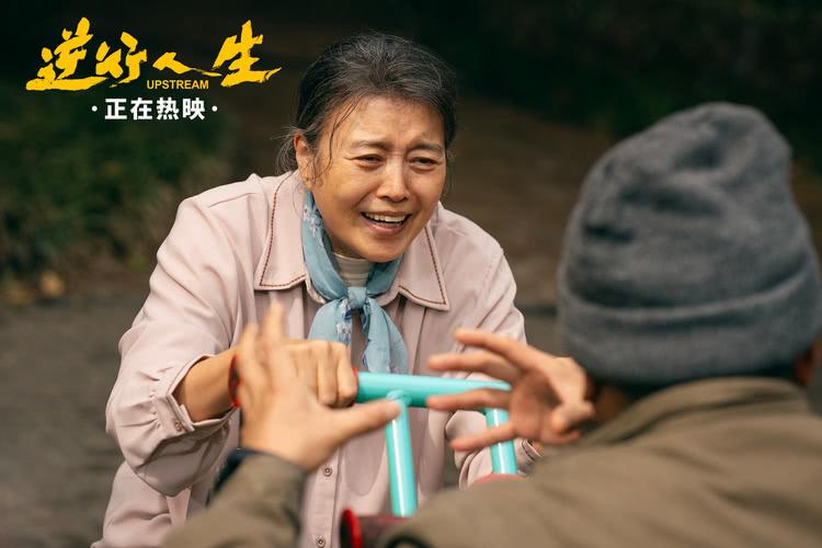 徐峥新片《逆行人生》今日上映！六大看点描绘笑泪交织的生活底色-第8张图片-九妖电影