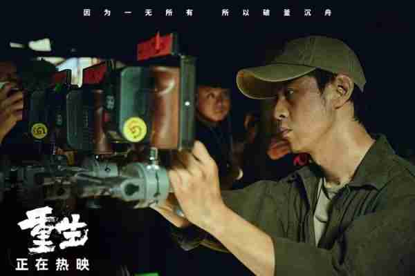 电影《重生》票房持续高涨，导演马浴柯以匠心之作稳健前行-第6张图片-九妖电影
