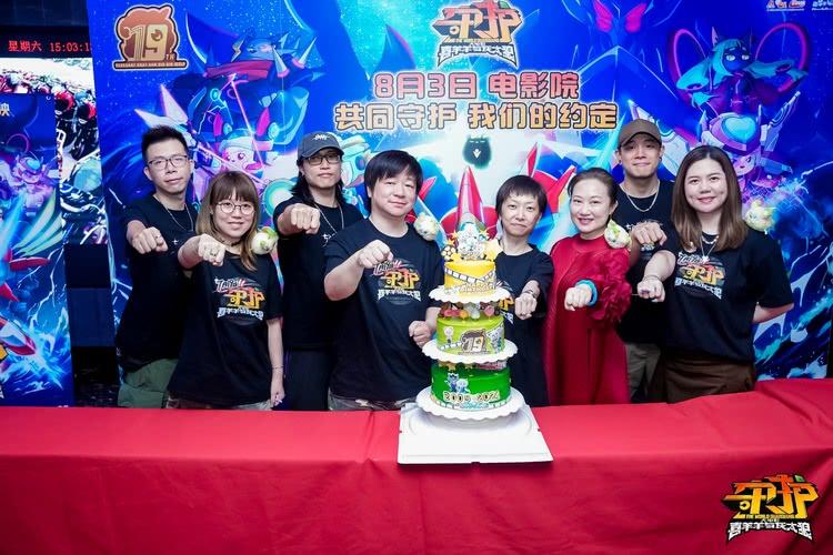 电影《喜羊羊与灰太狼之守护》举行“守护19”周年庆生签绘活动-第1张图片-九妖电影