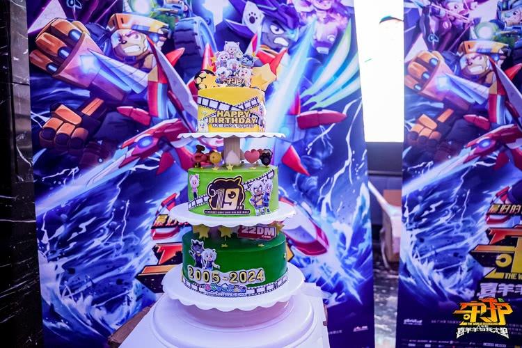 电影《喜羊羊与灰太狼之守护》举行“守护19”周年庆生签绘活动-第7张图片-九妖电影