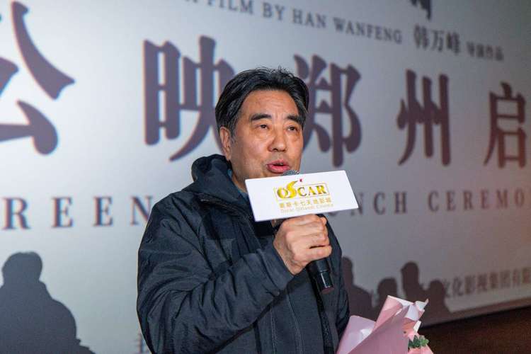 《戏》郑州首映礼：看咱河南“小妮儿”，书写乡愁 唱豫西风情-第5张图片-九妖电影