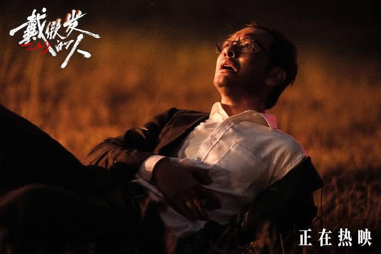 电影《戴假发的人》正在热映，黄晓明遭背刺好兄弟变“凶弟”-第1张图片-九妖电影