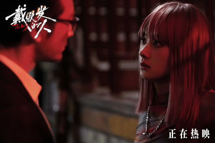 电影《戴假发的人》正在热映，黄晓明遭背刺好兄弟变“凶弟”-第2张图片-九妖电影