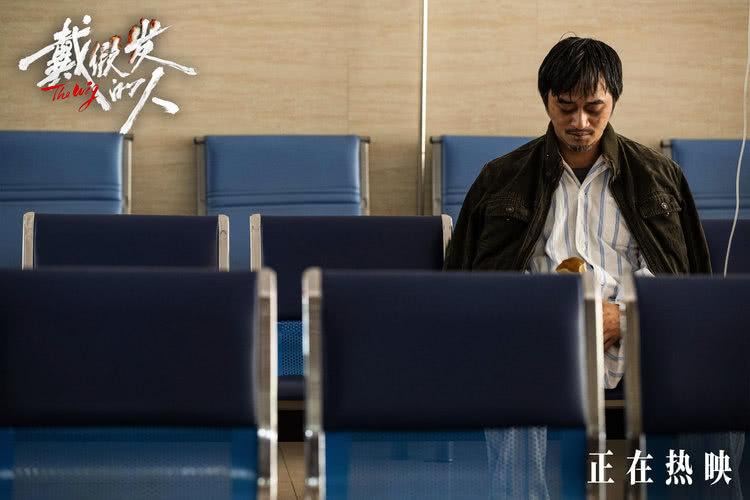 电影《戴假发的人》正在热映，黄晓明遭背刺好兄弟变“凶弟”-第3张图片-九妖电影