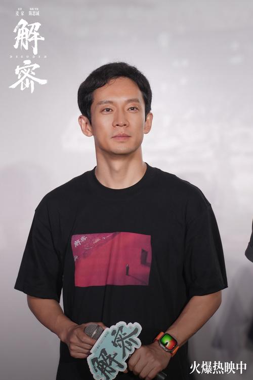 电影《解密》南昌路演亲情爱情家国情感动全年龄观众-第4张图片-九妖电影