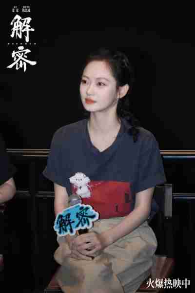 电影《解密》南昌路演亲情爱情家国情感动全年龄观众-第10张图片-九妖电影