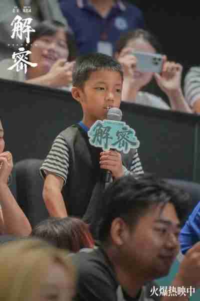 电影《解密》南昌路演亲情爱情家国情感动全年龄观众-第11张图片-九妖电影