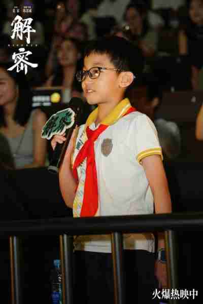 电影《解密》南昌路演亲情爱情家国情感动全年龄观众-第12张图片-九妖电影
