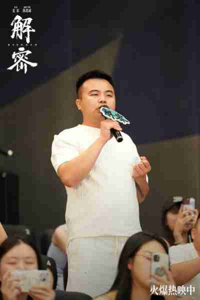 电影《解密》南昌路演亲情爱情家国情感动全年龄观众-第13张图片-九妖电影