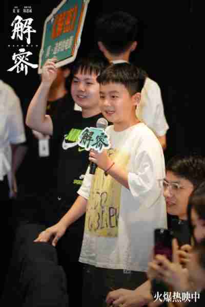 电影《解密》南昌路演亲情爱情家国情感动全年龄观众-第14张图片-九妖电影