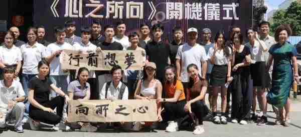短剧《心之所向》第一季开机仪式-第1张图片-九妖电影