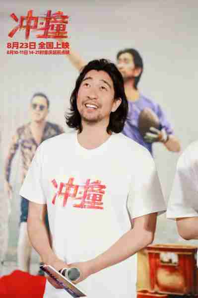 电影《冲·撞》重庆首映 重庆码头工队原型惊喜现身-第3张图片-九妖电影