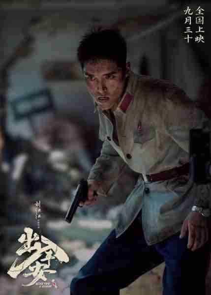 《人生大事》导演新片《出入平安》曝预告 肖央阿云嘎变“猫鼠”-第3张图片-九妖电影
