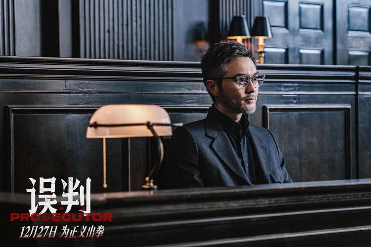 电影《误判》定档12月27日，甄子丹领衔港片男团打响正义厮杀-第3张图片-九妖电影