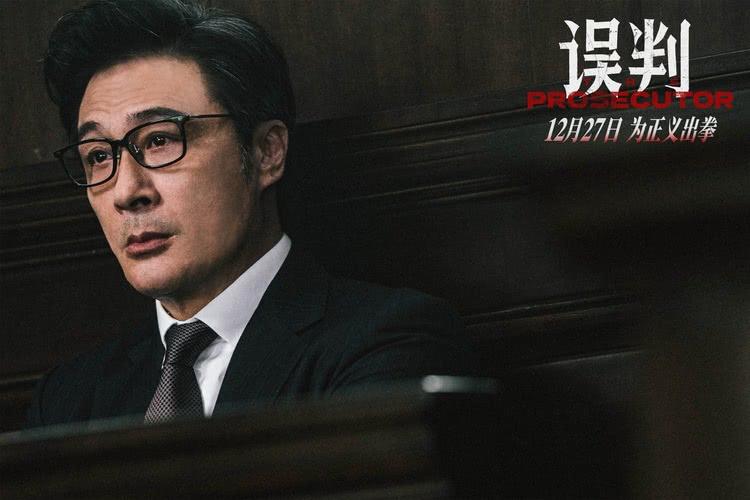 电影《误判》定档12月27日，甄子丹领衔港片男团打响正义厮杀-第5张图片-九妖电影