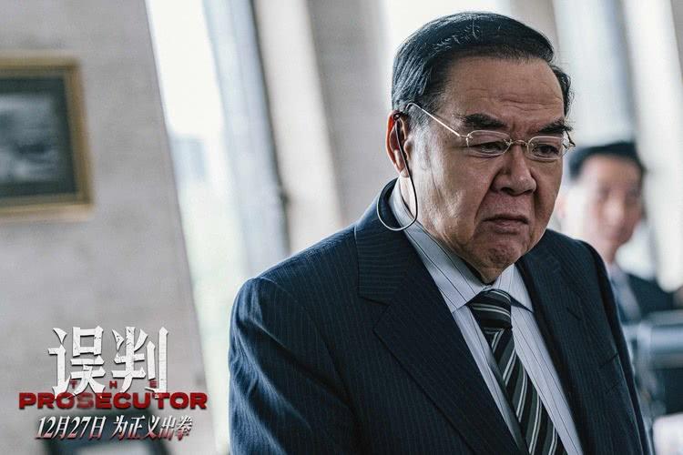 电影《误判》定档12月27日，甄子丹领衔港片男团打响正义厮杀-第7张图片-九妖电影