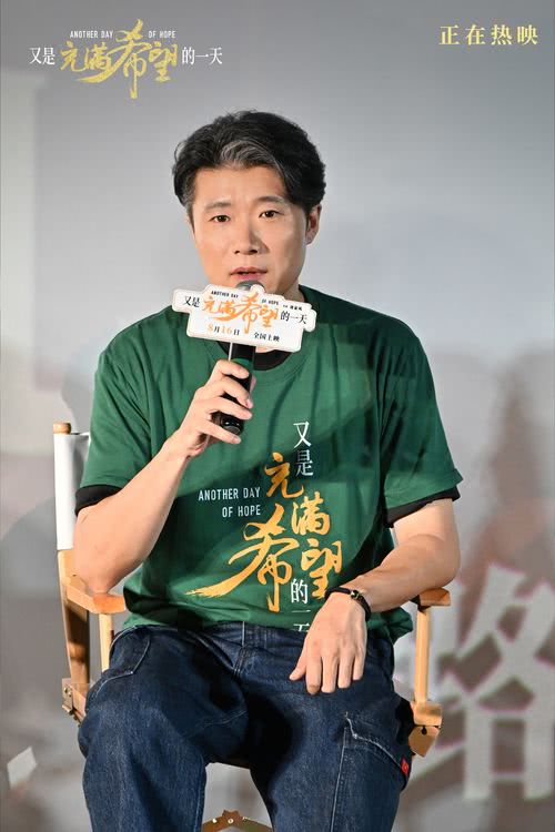 电影《又是充满希望的一天》首映礼，影片正在热映中-第8张图片-九妖电影
