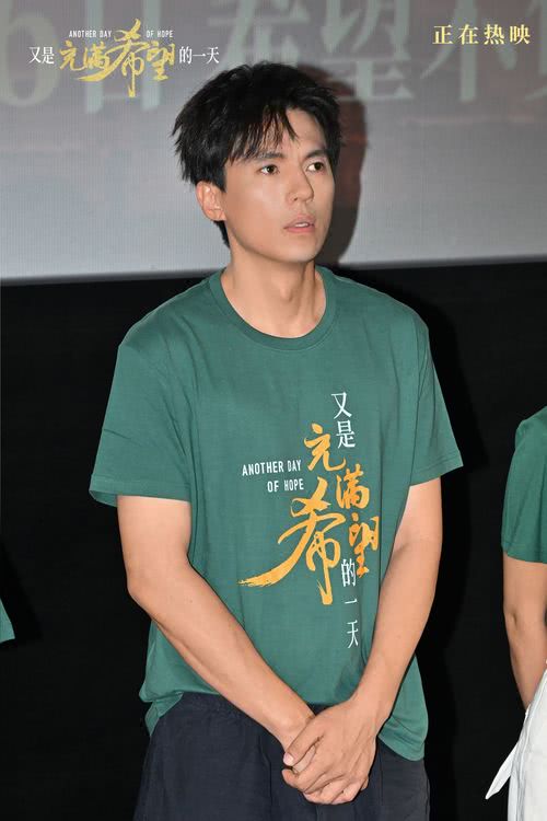 电影《又是充满希望的一天》首映礼，影片正在热映中-第9张图片-九妖电影